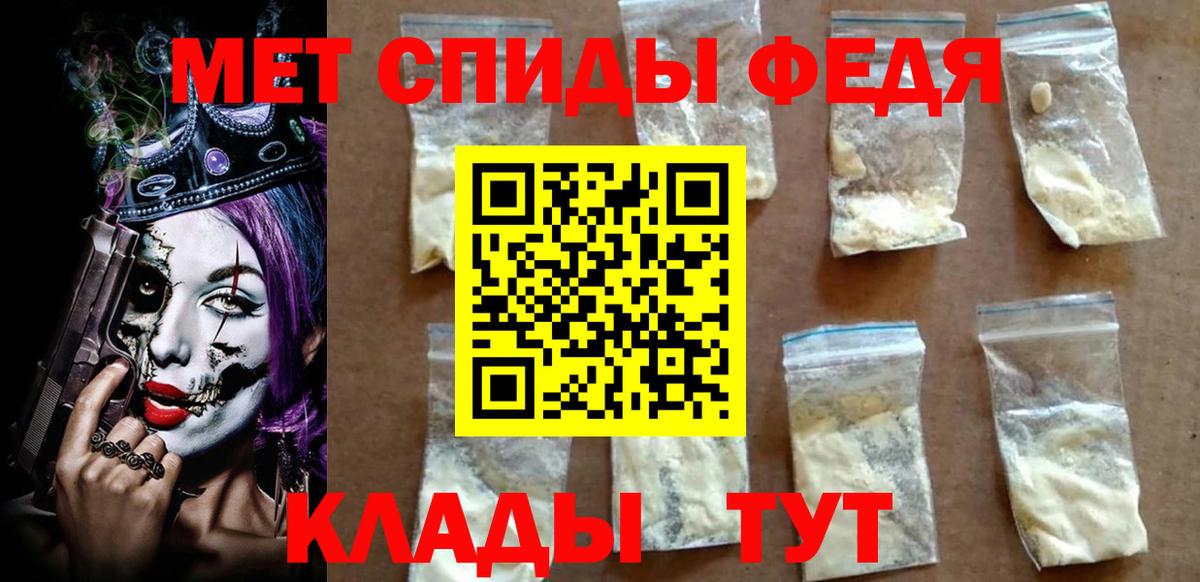 АМФЕТАМИН  АМФЕТАМИН 98%  Вход с VPN  Ачинск 