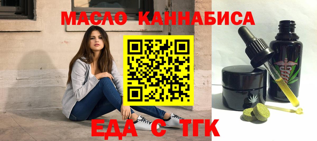 ГАШ Ачинск