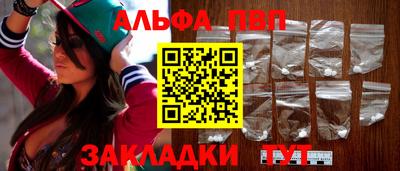 ешки Абакан