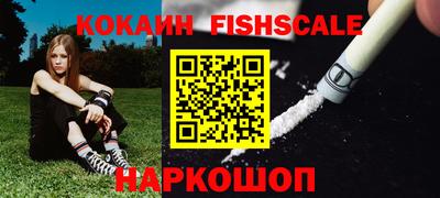 ешки Абакан