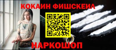 героин Абинск