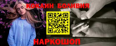 наркотики Азнакаево