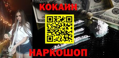 героин Абинск