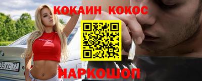 наркотики Азнакаево