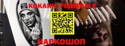 героин Абинск