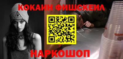 наркотики Азнакаево
