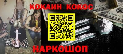 наркотики Азнакаево