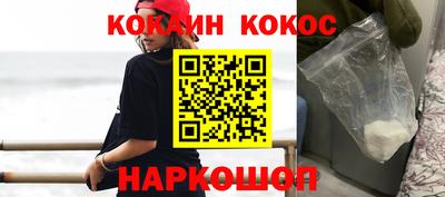 наркотики Азнакаево