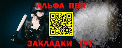 ешки Абакан
