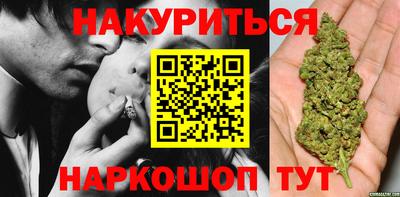 наркотики Азнакаево