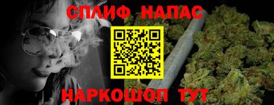 героин Абинск