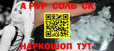 ешки Абакан
