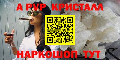 мескалин Рязань
