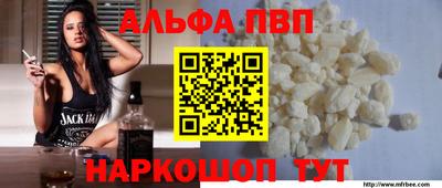 ешки Абакан