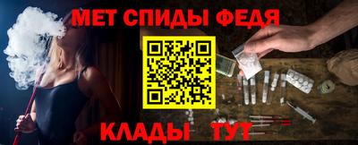 хмурый Рузаевка
