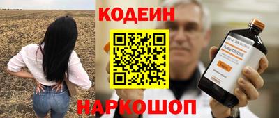 героин Абинск