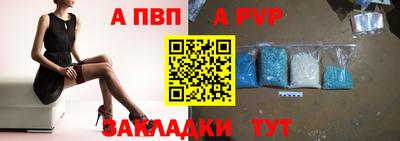 наркотики Азнакаево