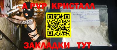 наркотики Азнакаево
