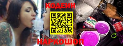 наркотики Азнакаево