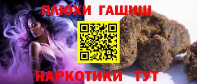 героин Абинск