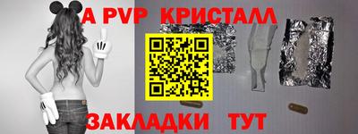 наркотики Азнакаево