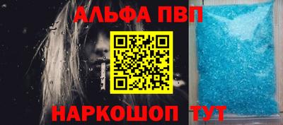 ешки Абакан