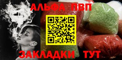 ешки Абакан