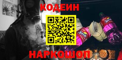 наркотики Азнакаево