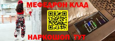 наркотики Азнакаево