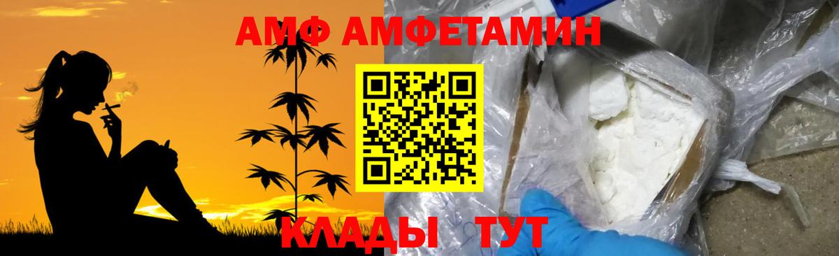 Первитин Декстрометамфетамин 99.9%  Вход с VPN  Ачинск 